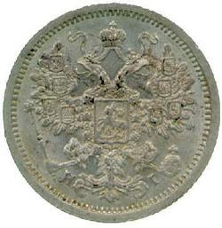 An image of 15 kopeks