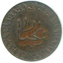 An image of Cent