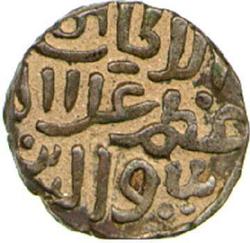 An image of Jital