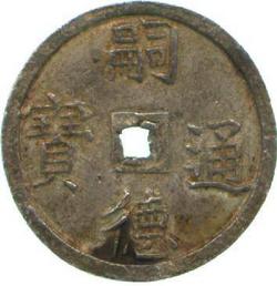 An image of Cash (Vietnamese money)